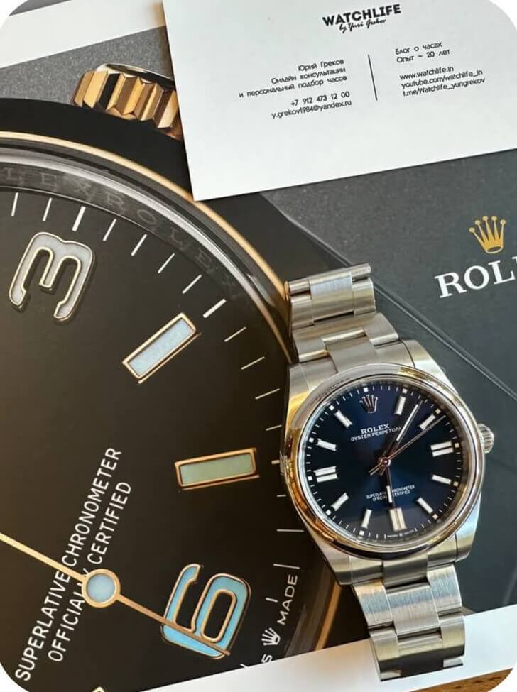 Отзыв клиента WatchLife